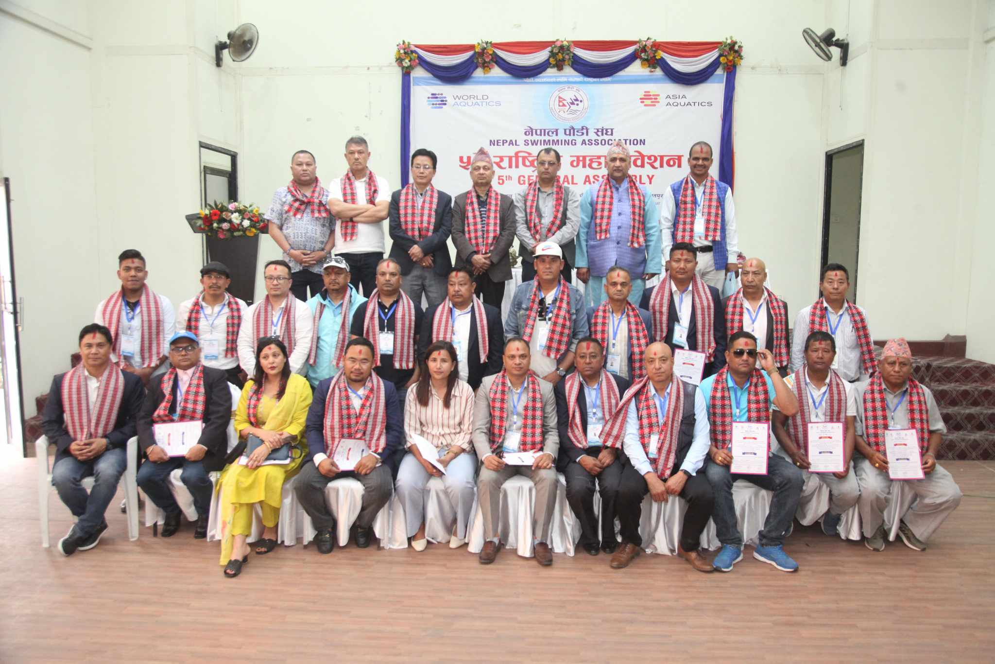 नेपाल पाैडी संंघको ५औँ राष्ट्रिय अधिवेशन सम्पन्न